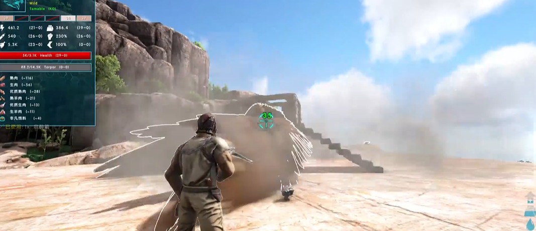 方舟生存进化怎么驯服狮鹫