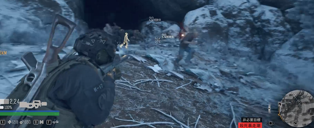 往日不再p90是什么枪