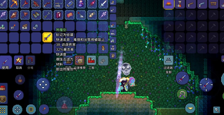 泰拉瑞亚附魔剑怎么获得