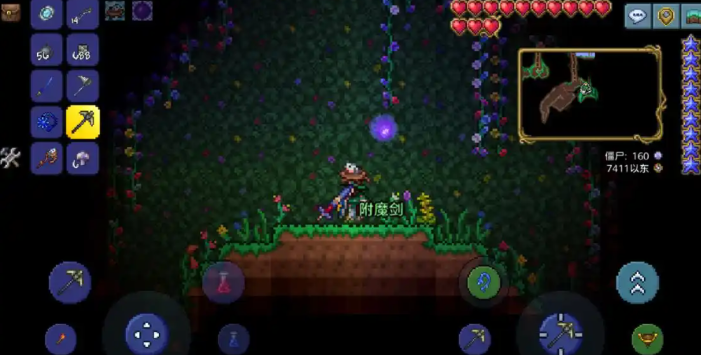 泰拉瑞亚附魔剑怎么获得