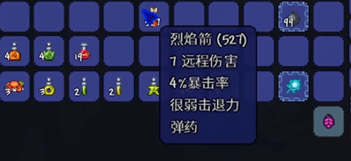 泰拉瑞亚弓箭怎么合成