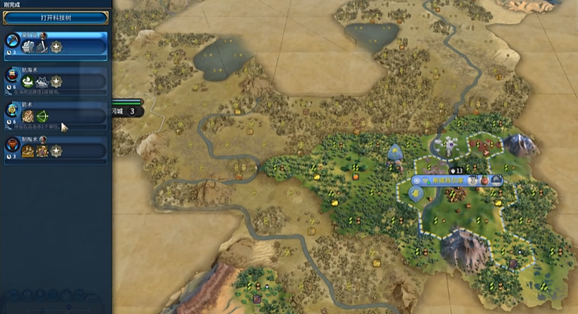 文明6瑞典文化怎么玩