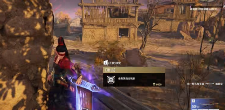 永劫无间金块怎么获取