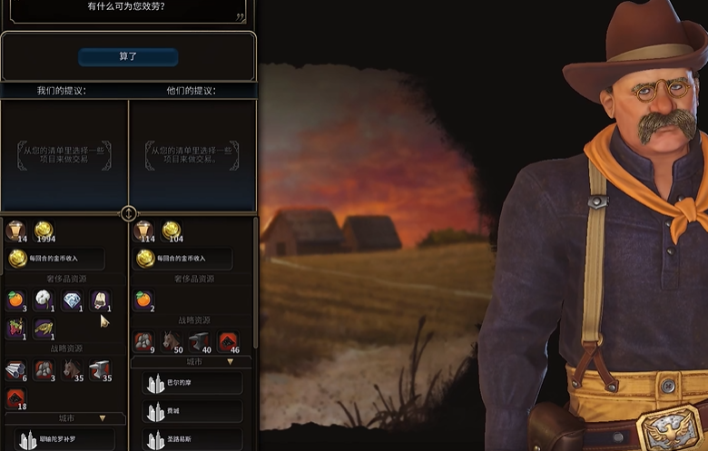 文明6金币怎么用最好