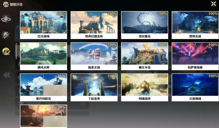 鸣潮怎么快速得武器