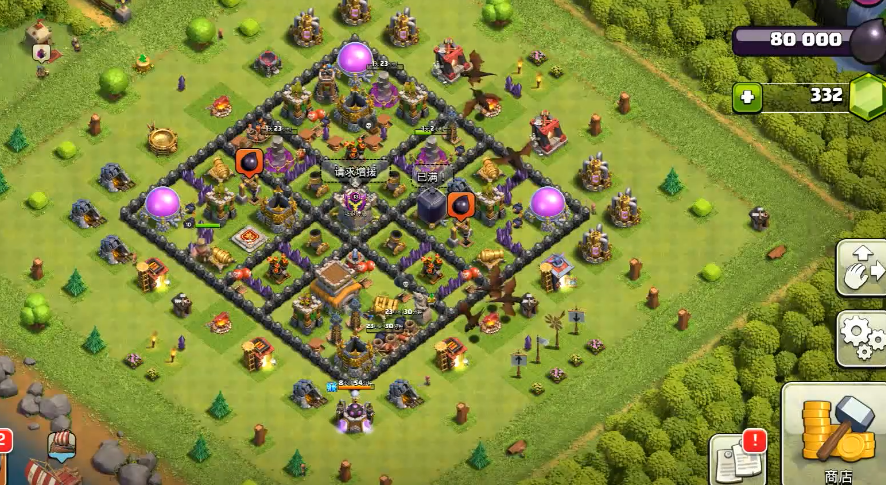 部落冲突怎么摧毁围墙