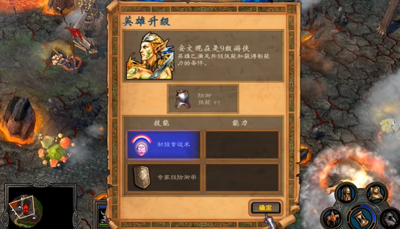 英雄无敌5游侠学什么技能加点 英雄无敌5游侠学什么技能加点