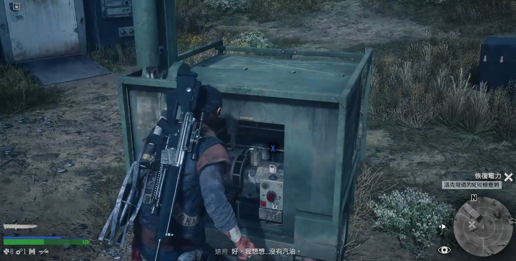 往日不再洛克隧道检查哨怎么过 往日不再洛克隧道检查哨怎么过