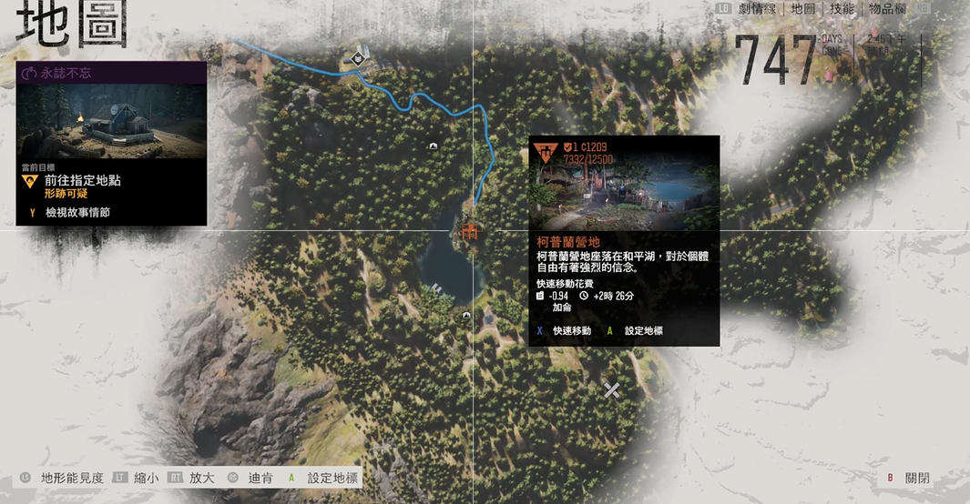 往日不再怎么快速升级信任度 往日不再怎么快速升级信任度