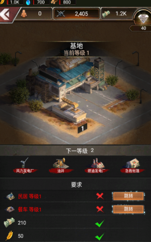 守望黎明建设者怎么玩好