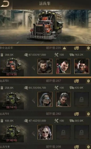 守望黎明建设者怎么玩好