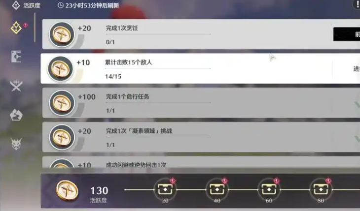 鸣潮体力前期怎么刷