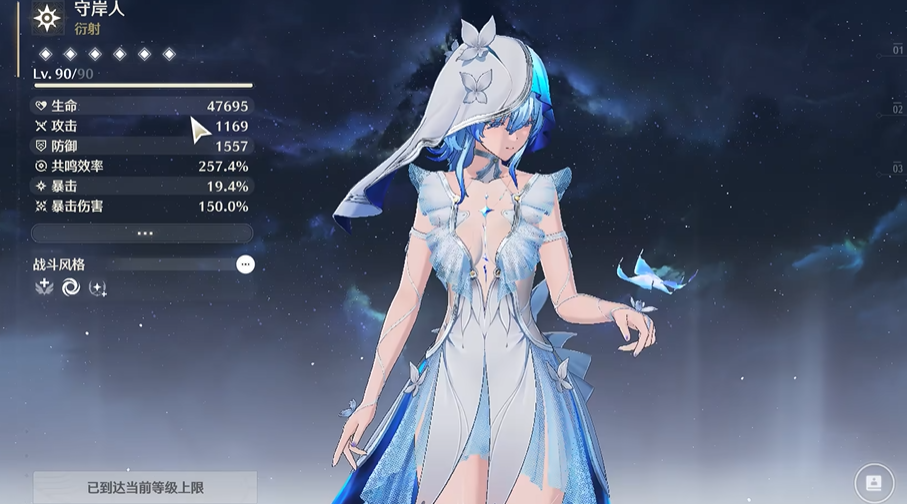 鸣潮守岸人怎么突破