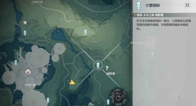 鸣潮守岸人怎么突破