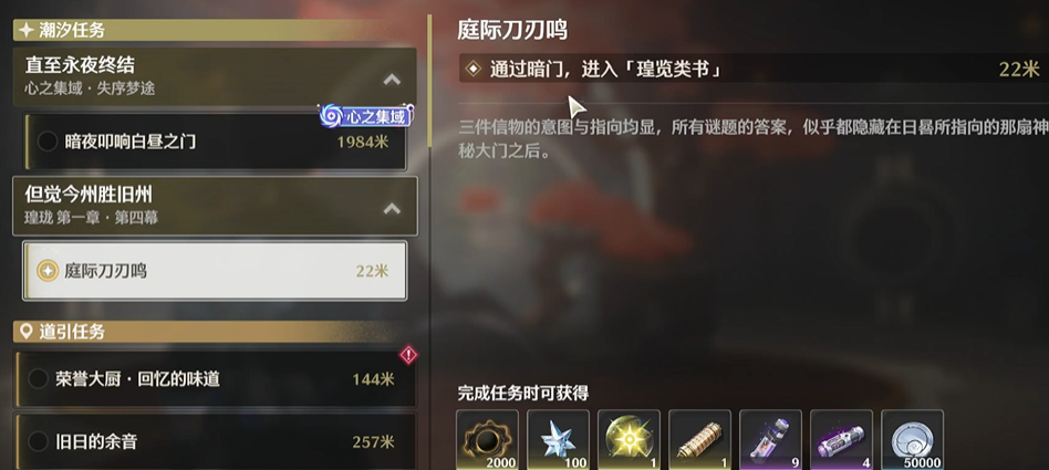 鸣潮什么药能加攻击