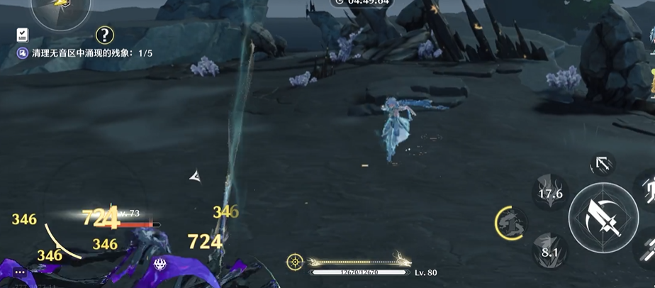 鸣潮40级要刷什么