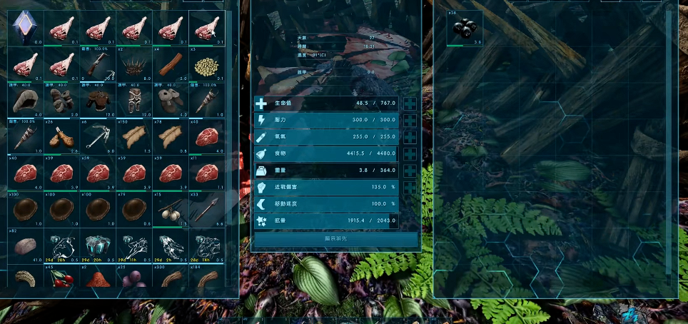 方舟生存进化风神翼龙驯服攻略是什么