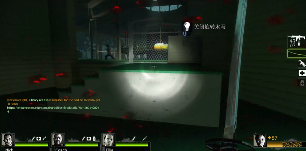 求生之路2游乐园旋转木马在哪