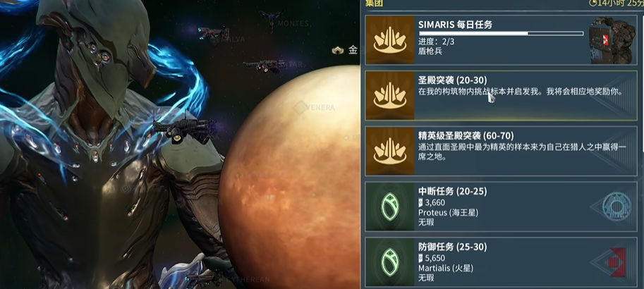 星际战甲升级最快地图选哪个