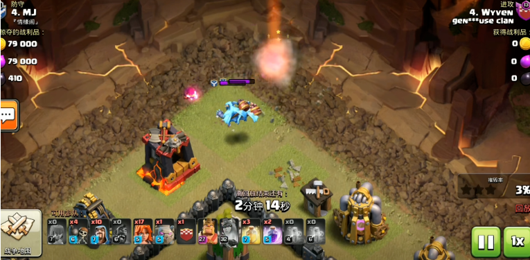 部落冲突亡灵如何攻击的