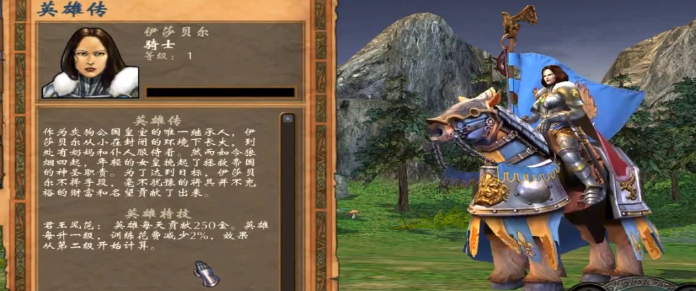 英雄无敌5伊莎贝尔女王怎么打