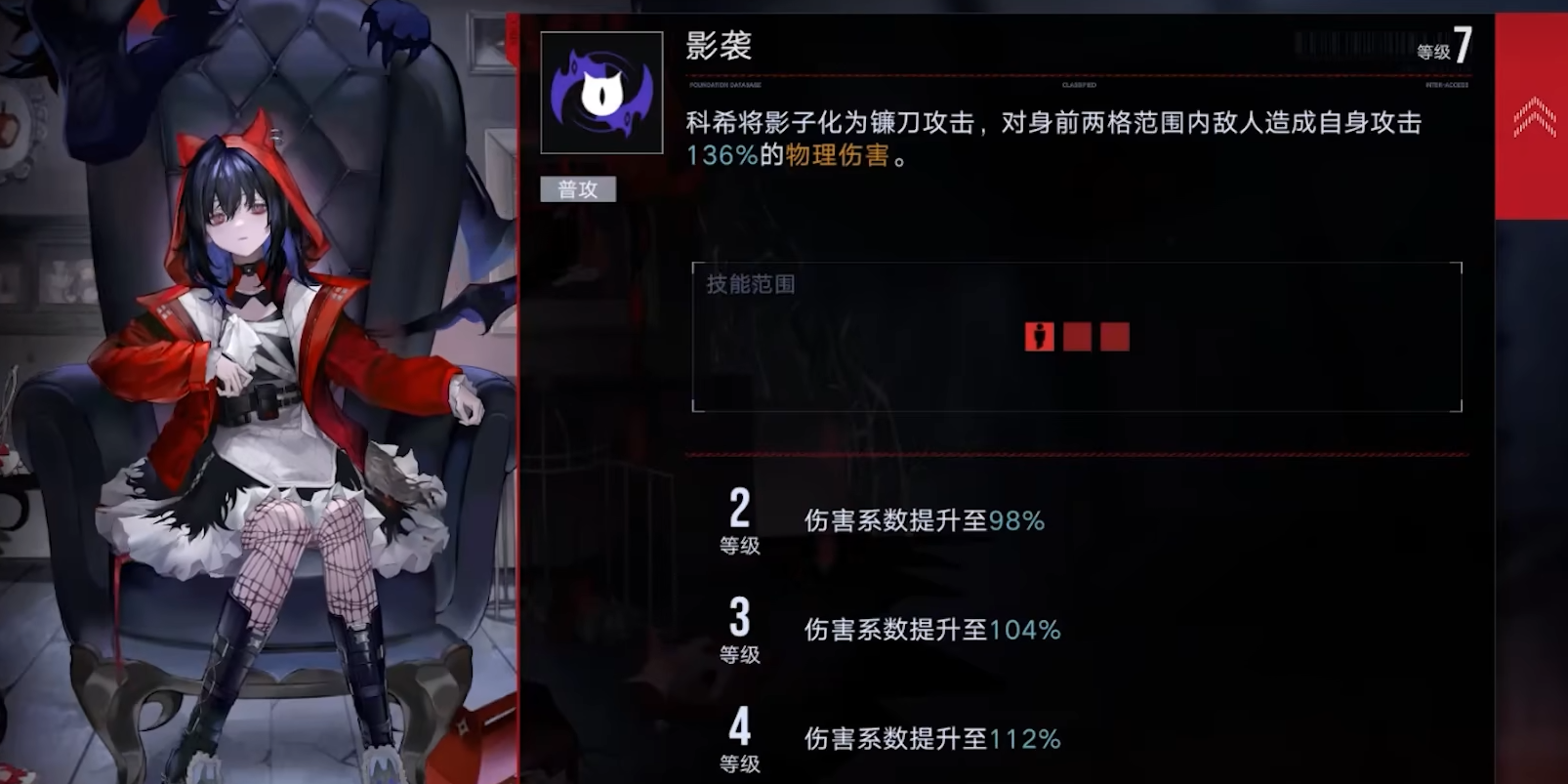 无期迷途瑞恩怎么玩