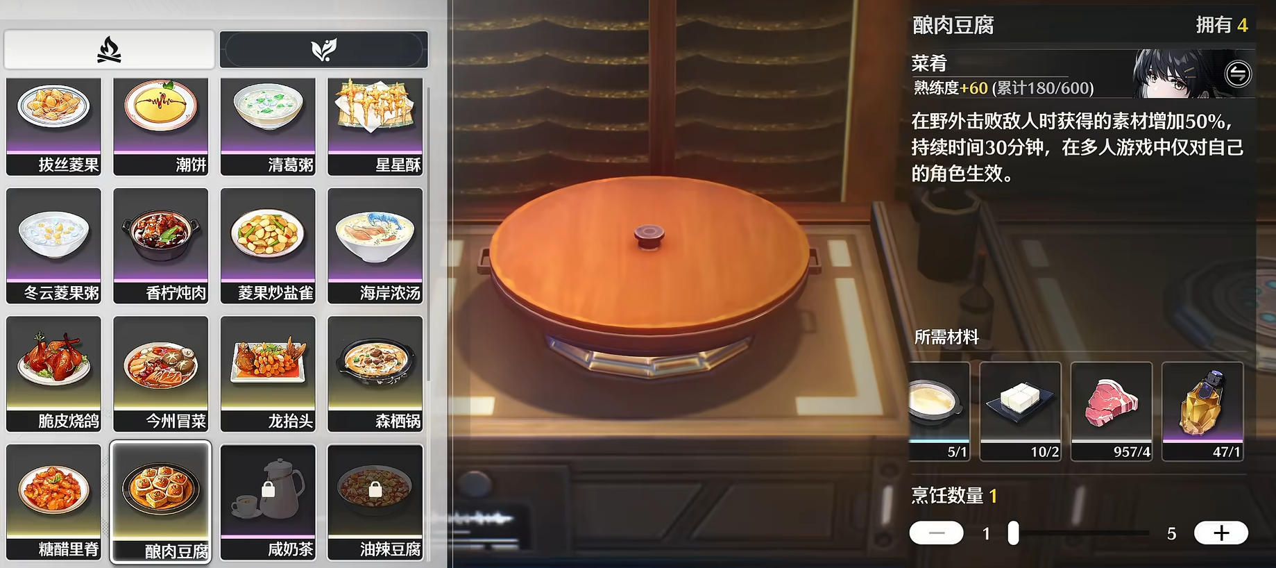 鸣潮琉璃刀伶如何瞄准