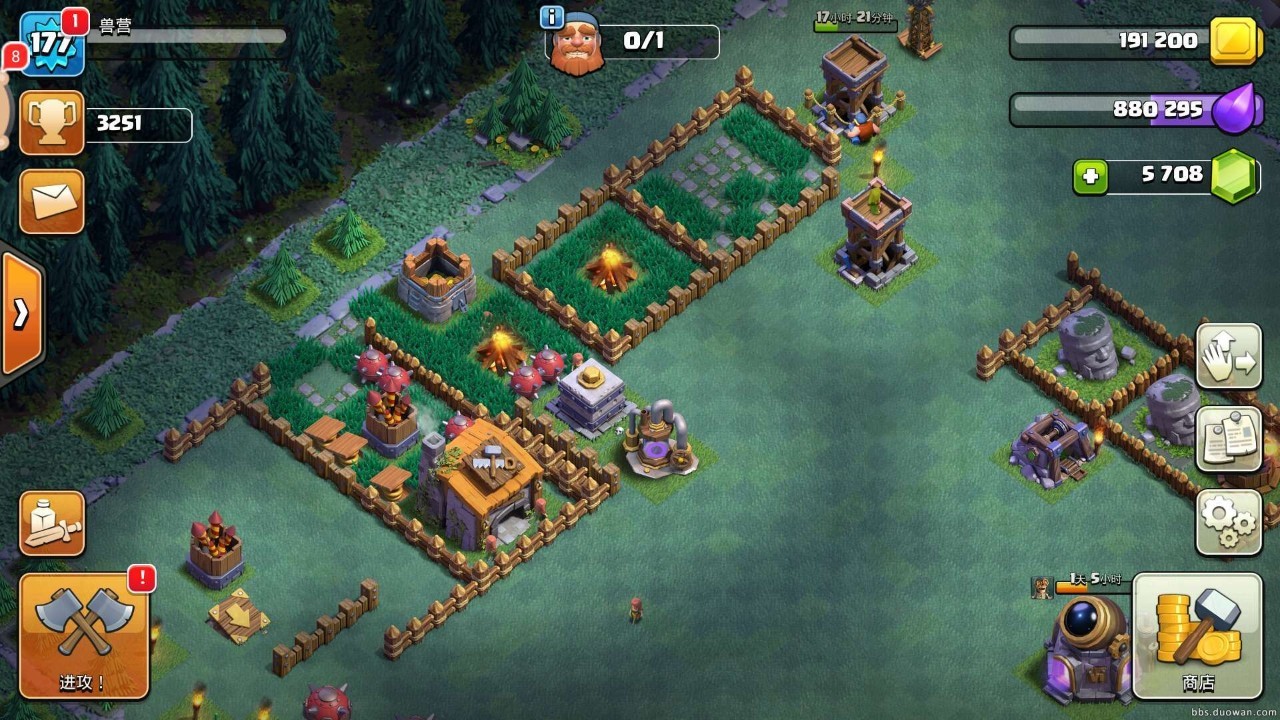 部落冲突如何引出援军