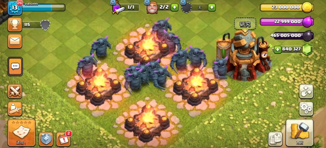 部落冲突怎么增援法师