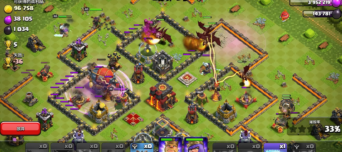 部落冲突怎么找神箭手 部落冲突怎么找神箭手