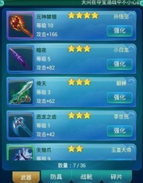 迷你西游里的青龙加点应该怎么加