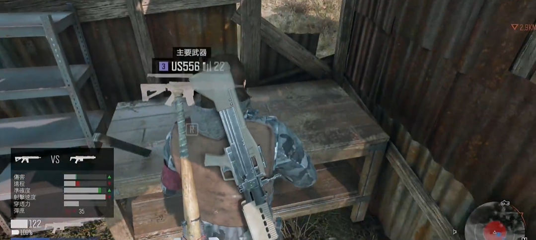 往日不再枪械库怎么存枪