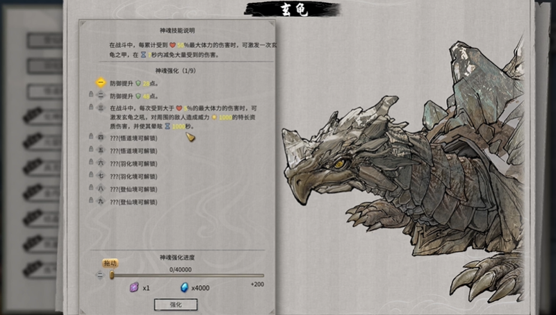 鬼谷八荒仙厉害还是神厉害 鬼谷八荒仙厉害还是神厉害