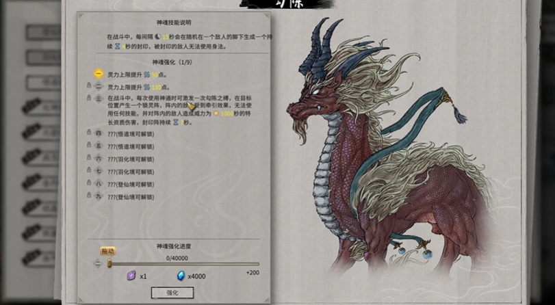 鬼谷八荒仙厉害还是神厉害 鬼谷八荒仙厉害还是神厉害