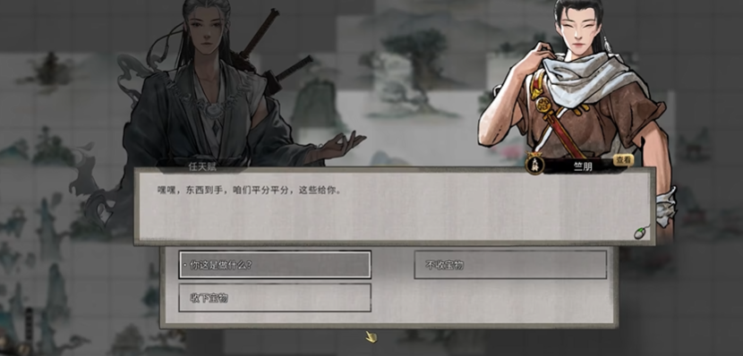 鬼谷八荒灵根要刷满吗