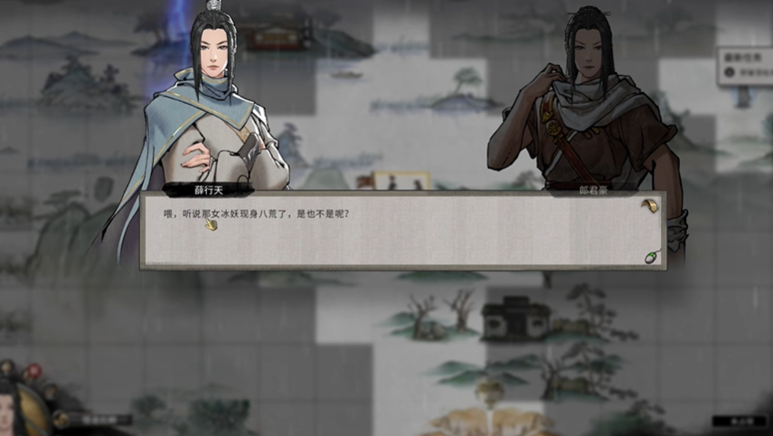 鬼谷八荒霜凌怎么打