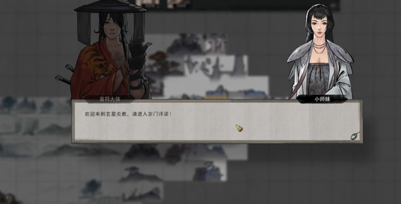 鬼谷八荒推荐信怎么得