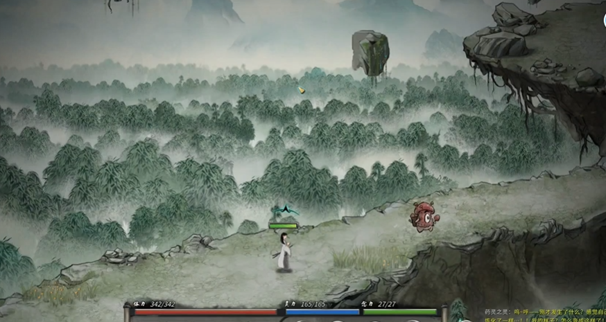 鬼谷八荒开局救人吗