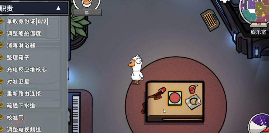 鹅鸭杀任务做多少算胜利