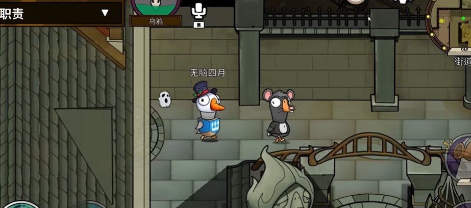 鹅鸭杀角色乌鸦怎么玩