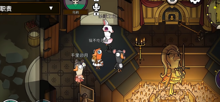 鹅鸭杀角色乌鸦怎么玩