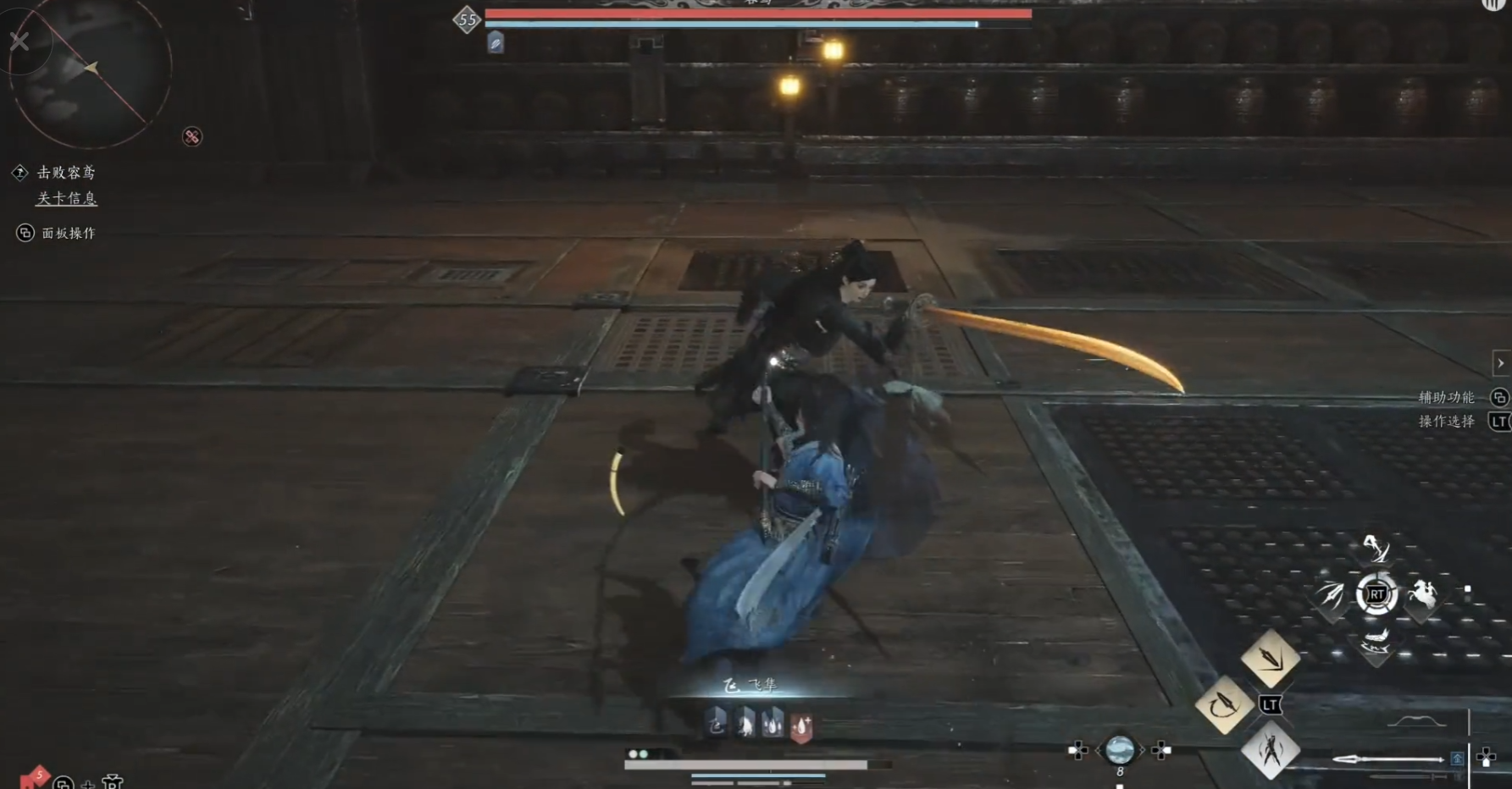 燕云十六声丰禾村怎么找