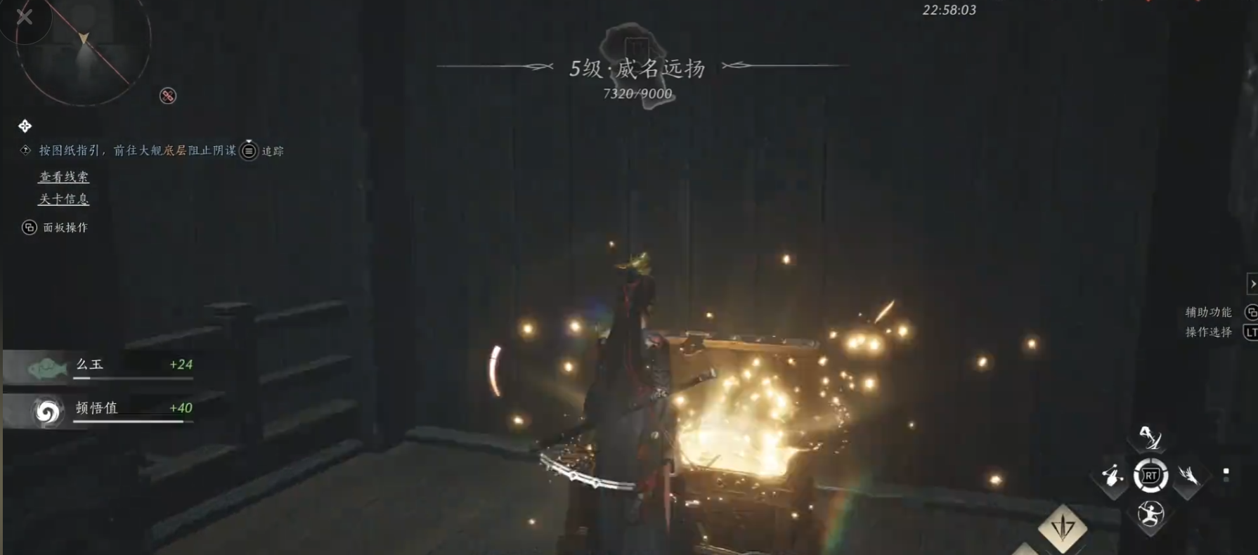 燕云十六声丰禾村怎么找