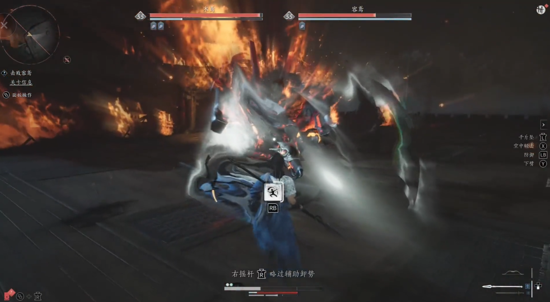 燕云十六声丰禾村怎么找