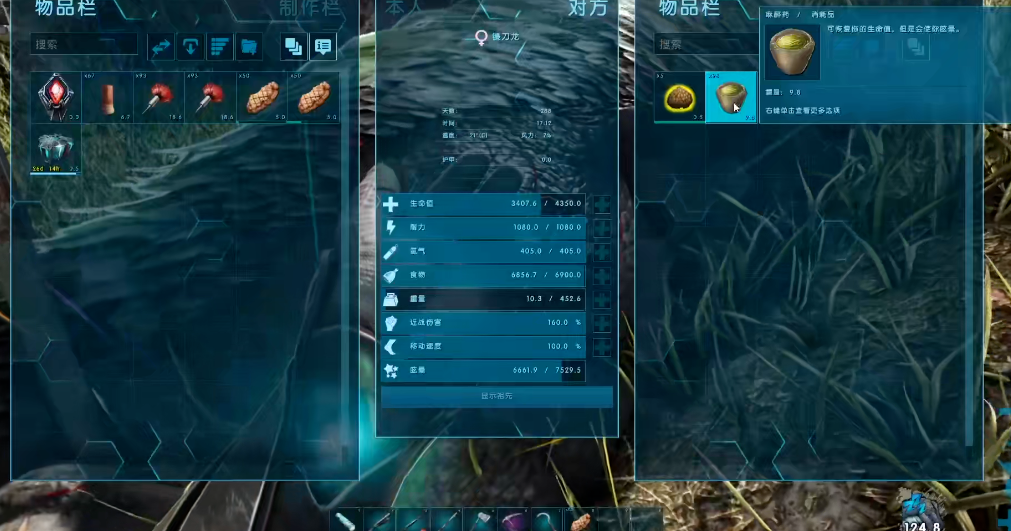 方舟生存进化驯服镰刀龙难吗