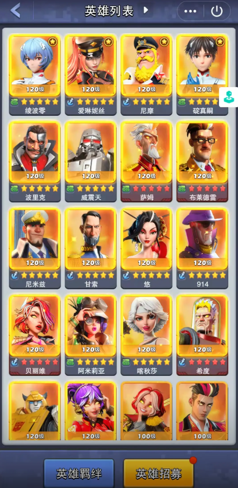 口袋奇兵升级经验怎么获得 口袋奇兵升级经验怎么获得