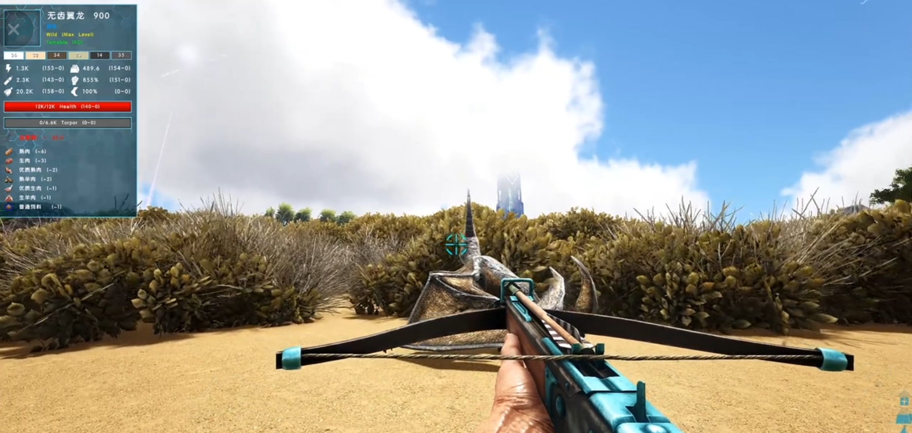 方舟生存进化风神翼龙驯服攻略是什么