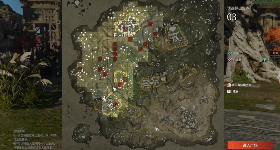 永劫无间不舟之王怎么达成