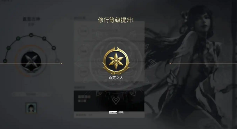 永劫无间命定之人任务怎么做