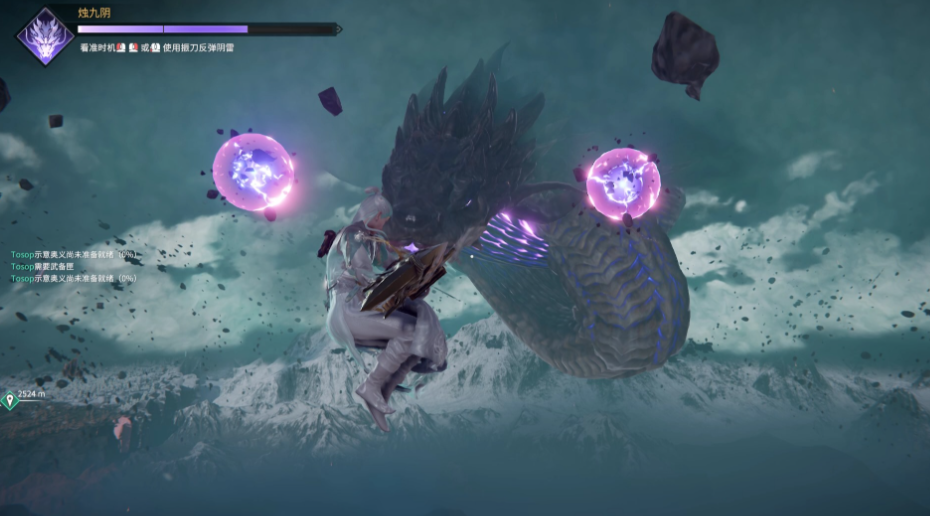 永劫无间撼天降龙怎么触发